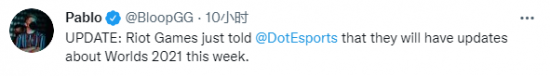 PUBG新联名皮肤上线引发玩家热潮