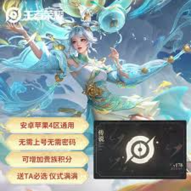 知道雷火竞技